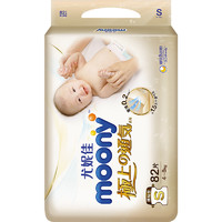 moony 极上通气系列 婴儿纸尿裤 S82片