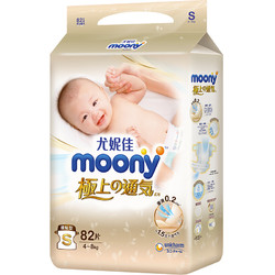 moony 极上通气系列 纸尿裤S25/M18