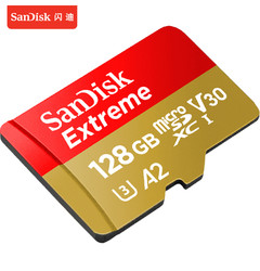 SanDisk 閃迪 內存卡 128GB