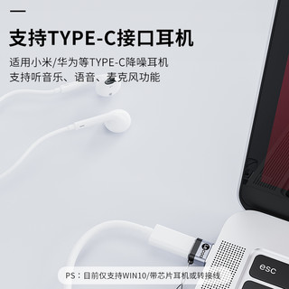 联想 Lecoo适用于苹果手机充电线PD快充转接头iphone11 12Pro数据线Typec接口转USB C车载max转换器连接充电宝  typec转USB3.0【带挂绳】支持U盘/鼠标/键盘/MP3下载等