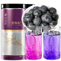 青源堂 黑枸杞 中大果 青海柴达木诺木洪含原花青素黑枸杞子500克养生茶