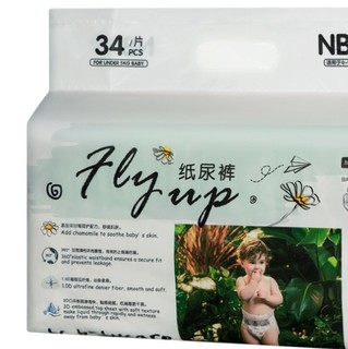 babycare 飞享系列 纸尿裤 NB34片