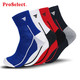 ProSelect 专选 x 变形金刚  GZ015 运动毛巾袜 3双装