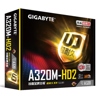 GIGABYTE 技嘉 A320M-HD2 MATX主板（AMD AM4、A320）