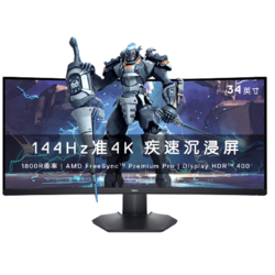 DELL 戴尔 S3422DWG 34" 144Hz 1ms FreeSync WQHD 曲面电竞屏