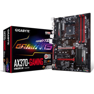 GIGABYTE 技嘉 AX370-Gaming ATX主板（AMD AM4、X370）