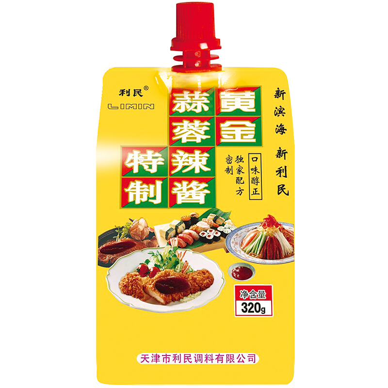 limin 利民 特制蒜蓉辣酱