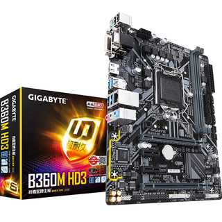 GIGABYTE 技嘉 B360M HD3 MATX主板（Intel LGA1151、B360）