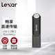 Lexar 雷克沙 128GB USB3.2 U盘 P30 读速450MB/s 写速420MB/s 畅享固态般的传输