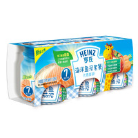 Heinz 亨氏 海洋鱼泥套装 国产版 3段 113g*3瓶