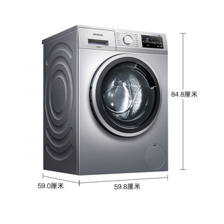 SIEMENS 西门子 WN42A1X81W 洗烘一体机 9kg 银色