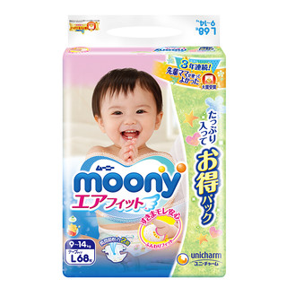 moony 畅透系列 L68片*2包