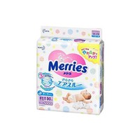 Merries 妙而舒 纸尿裤 NB90片*2包+S82片*2包