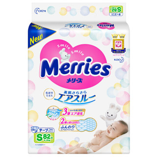 Merries 妙而舒 纸尿裤 NB90片*2包+S82片*2包