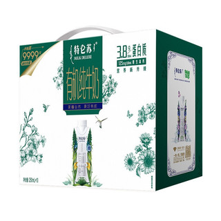 特仑苏 梦幻盖 有机纯牛奶 250ml*10盒