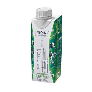 特仑苏 梦幻盖 有机纯牛奶 250ml*10盒