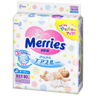 Merries 妙而舒 纸尿裤 NB90片*2包+S82片*4包++M64片*2包