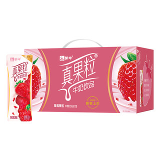 MENGNIU 蒙牛 真果粒 草莓果粒 牛奶饮品 250g*12盒