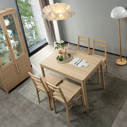 AHOME A家家具 Y210 北欧现代家用饭桌 1.2m 一桌四椅