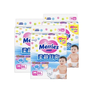 Merries 妙而舒 柔致舒爽系列 纸尿裤 NB86片*3包