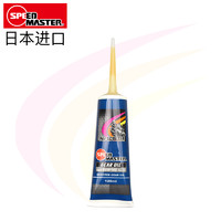 PLUS会员：SPEED MASTER 速马力 85W-140 摩托车齿轮油