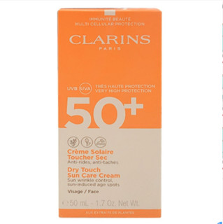 CLARINS 娇韵诗 多元倍护面部防晒霜 SPF50+ PA+++ 50ml