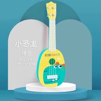ZHIHUIYU 智慧鱼 儿童吉他玩具