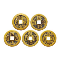 TAISHANXIANGYUNGE 泰山祥云阁 五帝钱古币摆件 常规款