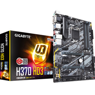 GIGABYTE 技嘉 H470 HD3 ATX主板（Intel LGA1151、H370）