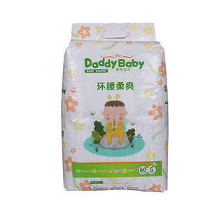 DadayBaby 爹地宝贝 环腰柔爽系列 纸尿裤 S60片*2包