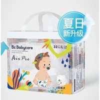 babycare 轻薄拉拉裤L64/XL60/XXL56片