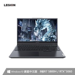 Lenovo 联想 拯救者R7000P 2021 15.6英寸笔记本电脑（R7-5800H、16GB、512GB SSD、RTX3060）