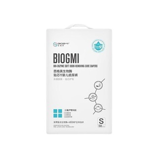 BAGEMEI 芭格美 生物酶贴芯π系列 纸尿裤 S58片*2包