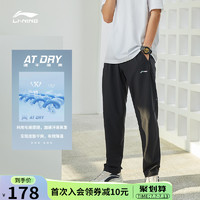 LI-NING 李宁 运动裤男2021新款速干裤子训练裤夏季健身跑步直筒梭织运动裤