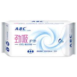 ABC 卫生巾 护垫卫生巾KMS劲吸棉柔卫生护垫163mm*22片(KMS健康配方)