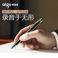 aigo 爱国者 笔形微型录音笔R6688 专业高清降噪大容量录音笔
