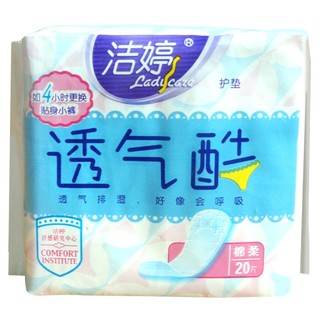 LADYCARE 洁婷 透气酷卫生护垫 14.5cm*20片