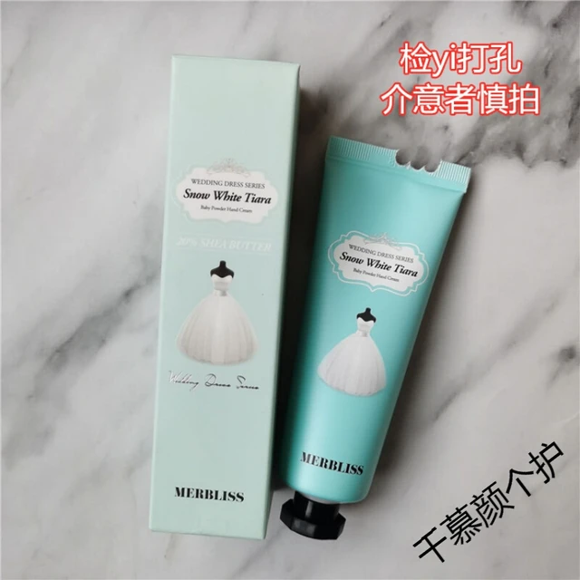 【好货优选】韩国多多小屋DoDo House猫护手霜40ml 苹果草莓乳木果 merbliss婚纱护手霜50ml婴儿香 检yi打