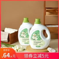 淘宝心选 小苍兰香氛洗衣液3kg