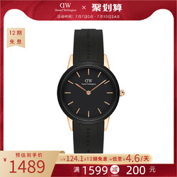 Daniel Wellington 丹尼尔惠灵顿 DW小黑胶10ATM防水手表女 32MM女款潮流女表石英表