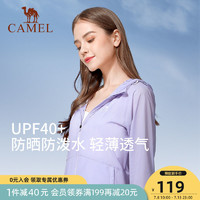 CAMEL 骆驼 冰丝防晒衣女夏季薄款防紫外线透气防晒服男士风衣外套皮肤衣