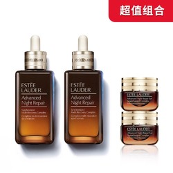 小棕瓶护肤组合：雅诗兰黛特润修护精华眼霜两只装15ml*2+雅诗兰黛特润修护肌活精华露套装 第七代小棕瓶精华100ml*2 