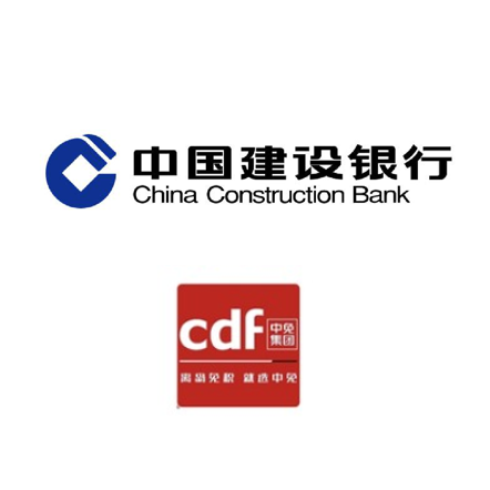 建设银行 X cdf中免海南 信用卡专享优惠