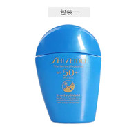 补贴购：SHISEIDO 资生堂 新艳阳夏水动力防护乳 SPF50+PA++++ 50ml