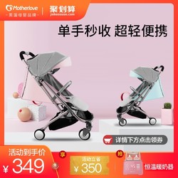 Motherlove motherlove婴儿车推车可坐可躺口袋轻便一键折叠超轻小巧新生宝宝