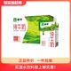 MENGNIU 蒙牛 纯牛奶食品早餐250ml*16盒好牛奶自然纯四维突破纯升级