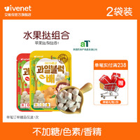 ivenet 艾唯倪 水果挞组合（苹果挞*1 梨挞*1）