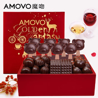 Amovo amovo魔吻8口味巧克力网红零食大礼包礼盒装休闲零食