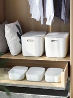 三清花 桌面收纳盒有盖整理收纳篮塑料浴室厨房卫生间置物盒2077