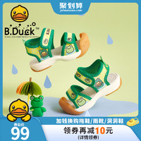 B.Duck 小黄鸭童鞋男童凉鞋包头夏季新款儿童鞋子小童宝宝机能凉鞋女童鞋